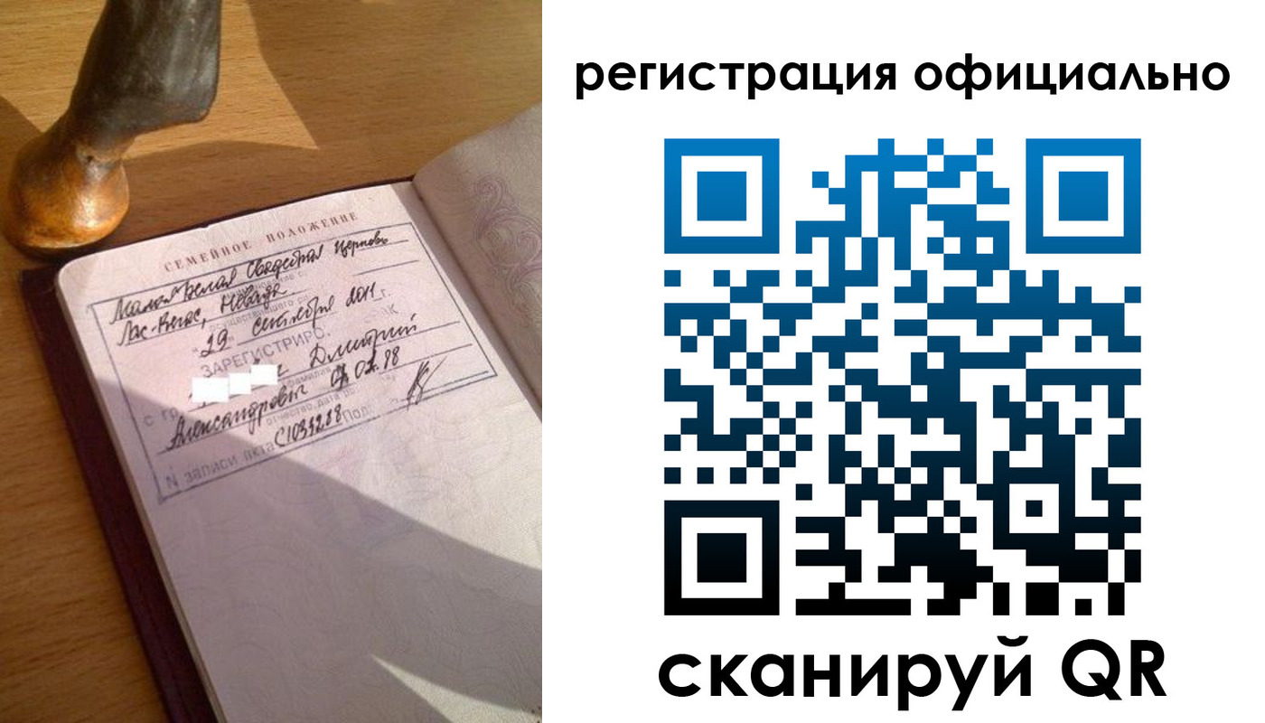 временная регистрация в Шахтах