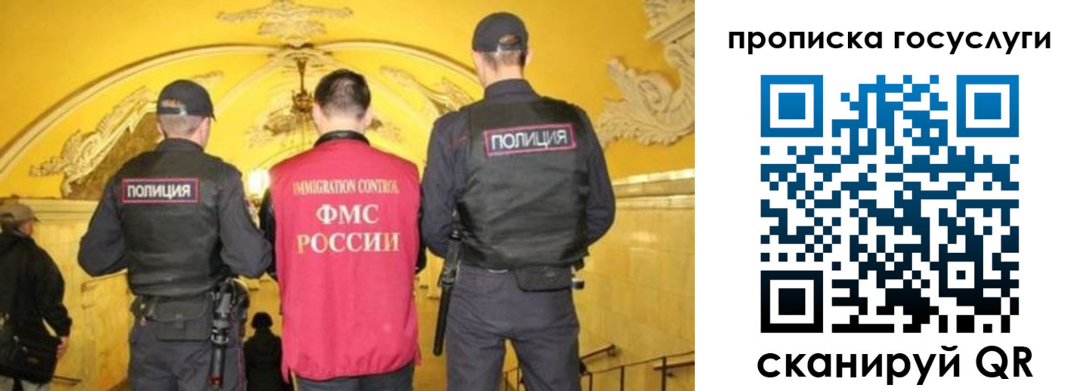 временная регистрация надежно в Шахтах